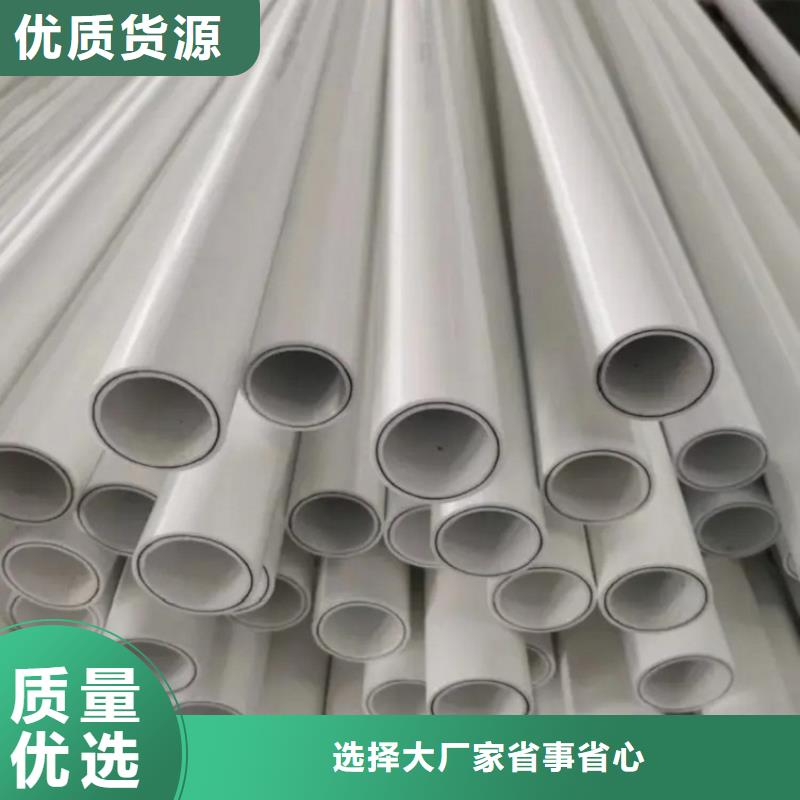 【鋼塑psp復(fù)合鋼管襯塑復(fù)合管廠家精益求精】