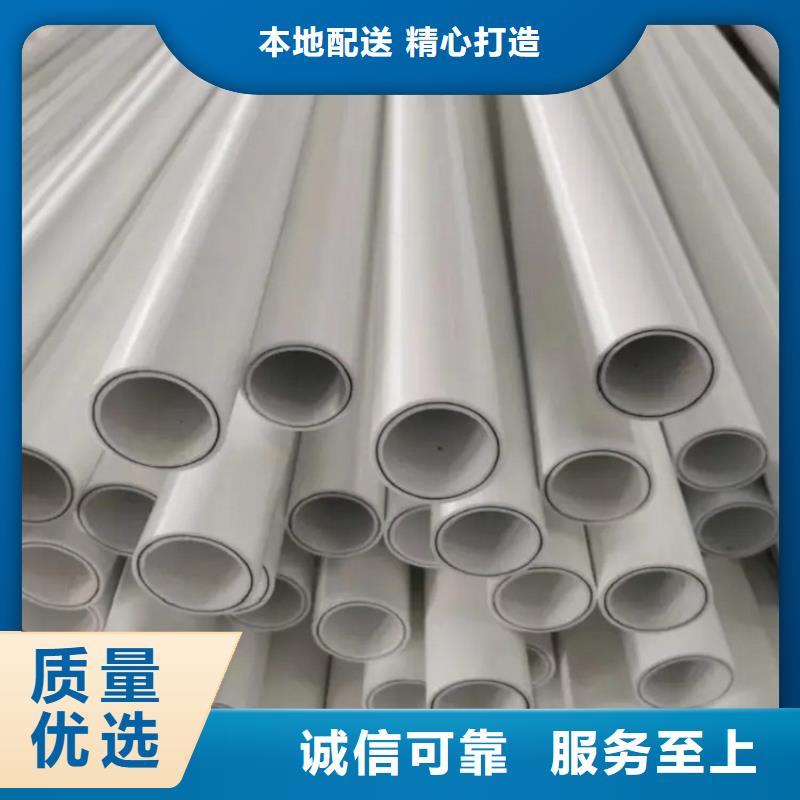 
psp鋼塑復(fù)合管參數(shù)