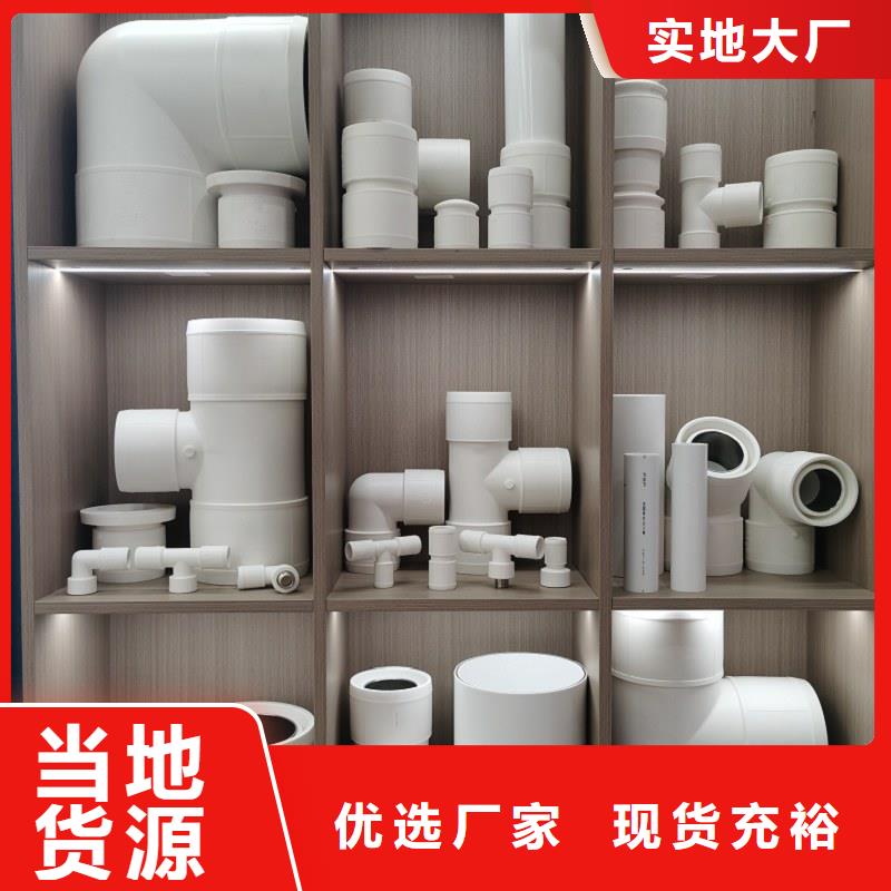鋼塑psp復(fù)合鋼管_鋼塑復(fù)合管廠家質(zhì)優(yōu)價廉