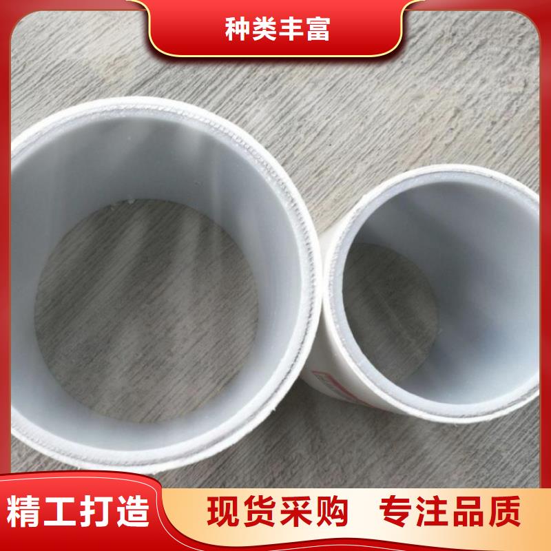 
DN150冷熱水系統(tǒng)PSP管訂購(gòu)