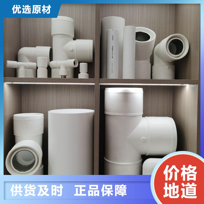 保質(zhì)保量：
psp鋼塑復合管