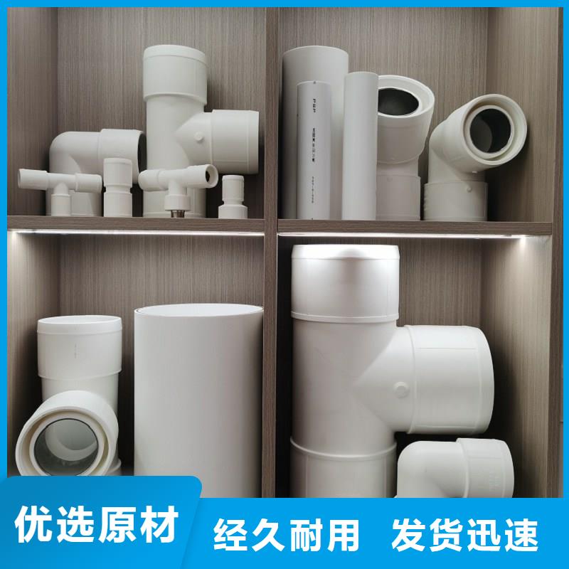dn150
dn10psp鋼塑復(fù)合管
dn20psp鋼塑復(fù)合管產(chǎn)品參數(shù)