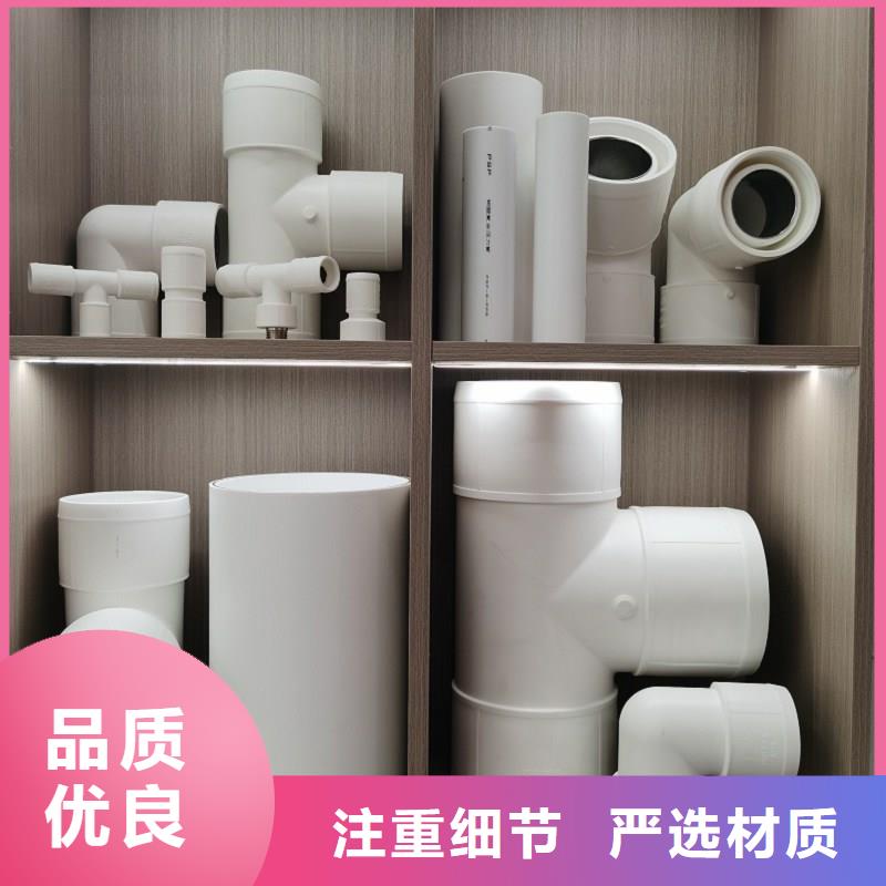 
DN150冷熱水系統(tǒng)PSP管訂購(gòu)