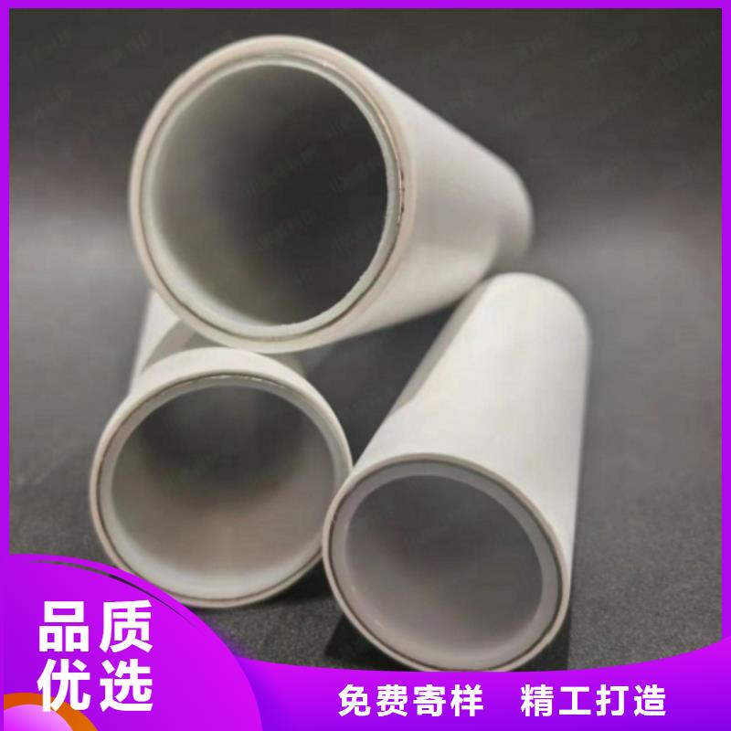 鋼塑psp復(fù)合鋼管好貨直供