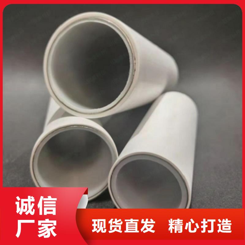 鋼塑psp復(fù)合鋼管使用方法
