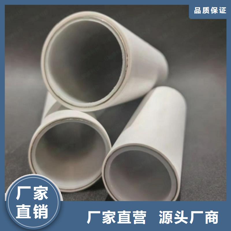采購dn150
dn10psp鋼塑復(fù)合管
dn20psp鋼塑復(fù)合管_認(rèn)準(zhǔn)鴻順管道科技有限公司_值得信賴