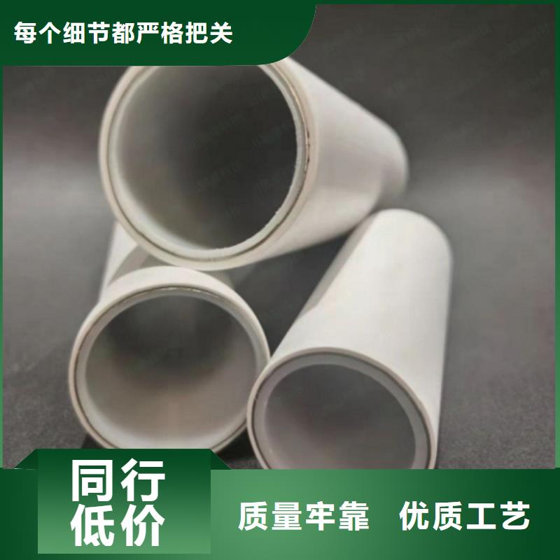 鋼塑psp復合鋼管【防腐鋼管廠家】用心做品質