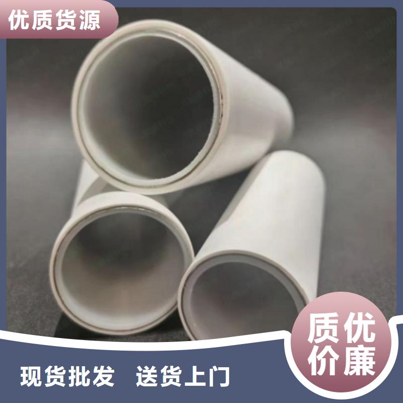 鋼塑psp復(fù)合鋼管高標(biāo)準(zhǔn)高品質(zhì)
