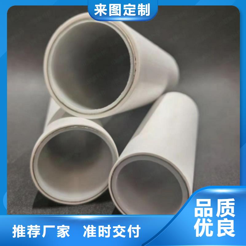 鋼塑psp復(fù)合鋼管產(chǎn)地直銷
