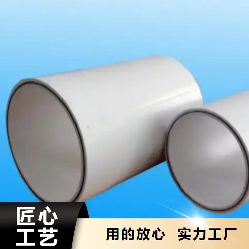 dn150
dn10psp鋼塑復(fù)合管
dn20psp鋼塑復(fù)合管廠家長(zhǎng)期供應(yīng)