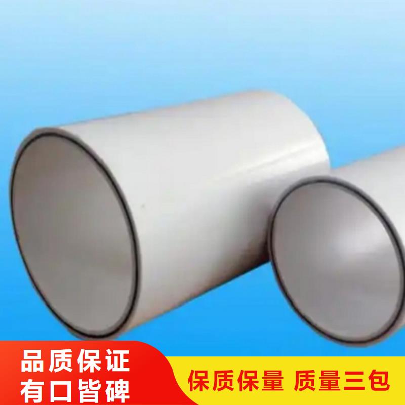 鋼塑psp復合鋼管鋼塑復合管廠家專業(yè)生產(chǎn)品質(zhì)保證