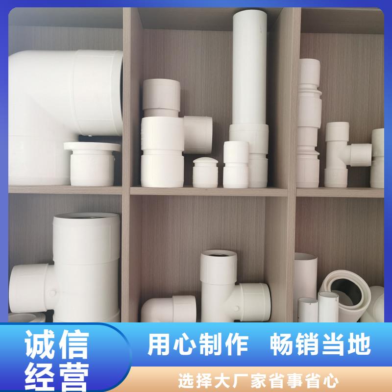 鋼塑psp復合鋼管好產品不怕比