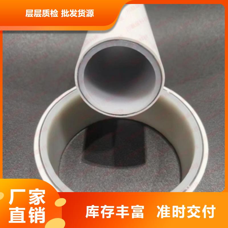 可定制的
psp鋼塑復(fù)合管生產(chǎn)廠家