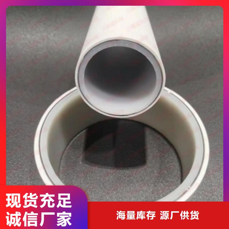 資訊：
DN150冷熱水系統(tǒng)PSP管廠家