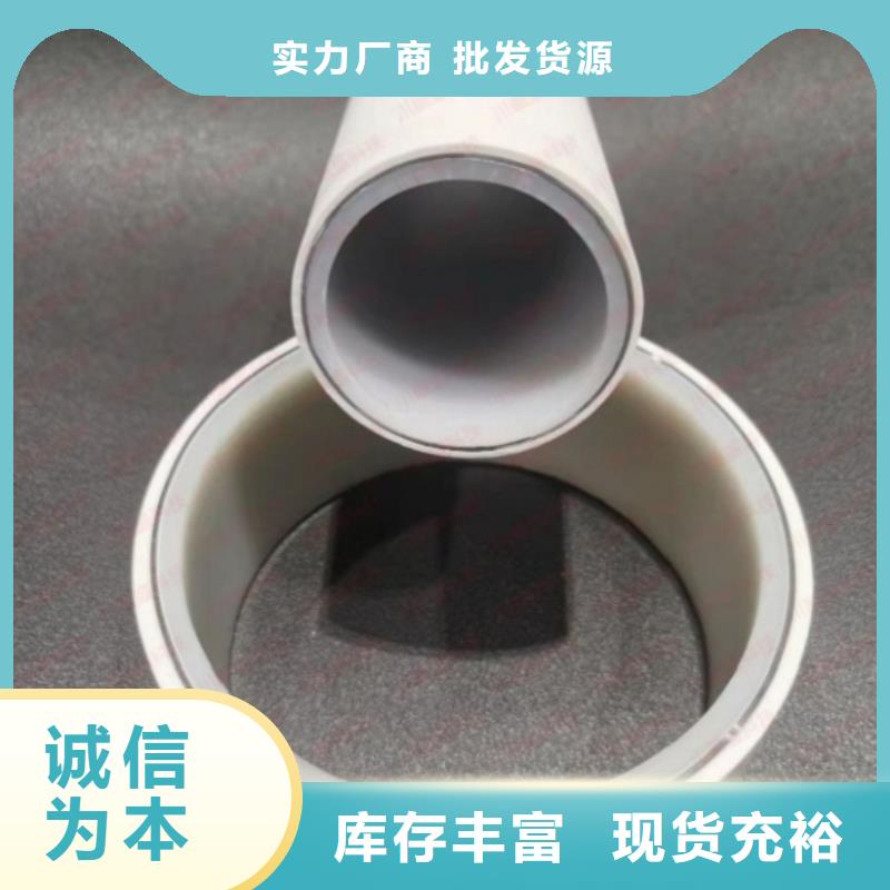 【鋼塑psp復(fù)合鋼管襯塑復(fù)合管廠家精益求精】