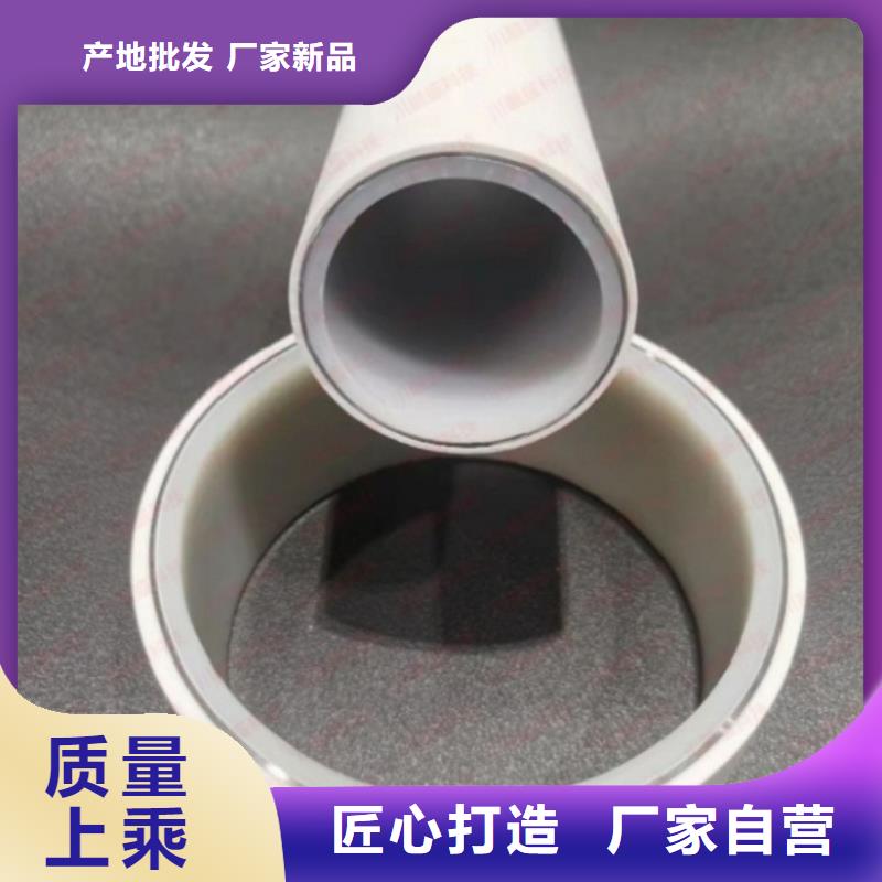 鋼塑psp復(fù)合鋼管廠家型號齊全