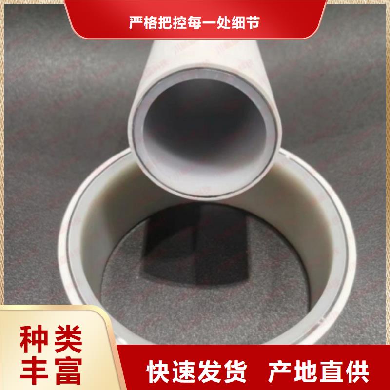 鋼塑psp復合鋼管品質優(yōu)選