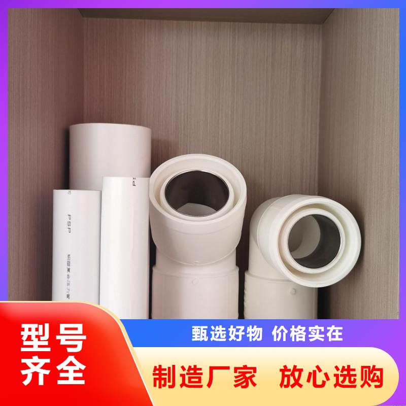 鋼塑psp復(fù)合鋼管通過檢測