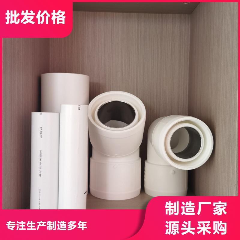 鋼塑psp復(fù)合鋼管批發(fā)