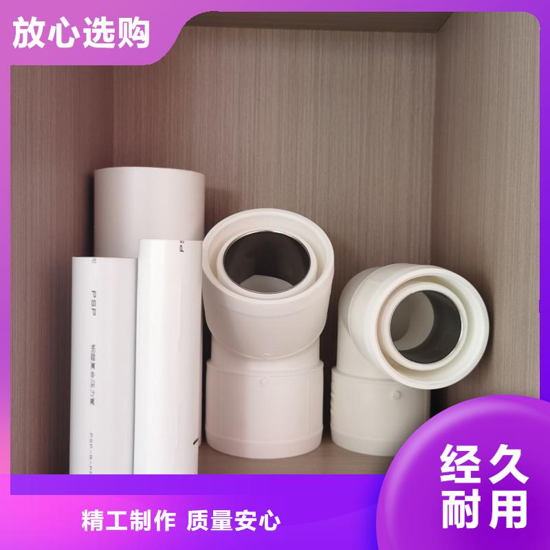 鋼塑psp復(fù)合鋼管_鍍鋅內(nèi)涂塑鋼管廠家精工細(xì)致打造