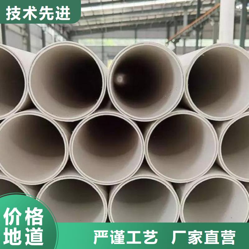 
psp鋼塑復(fù)合管參數(shù)