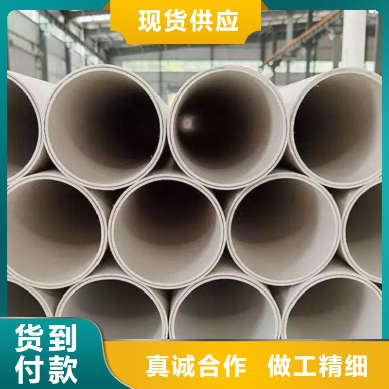 支持定制的dn150
dn10psp鋼塑復(fù)合管
dn20psp鋼塑復(fù)合管基地