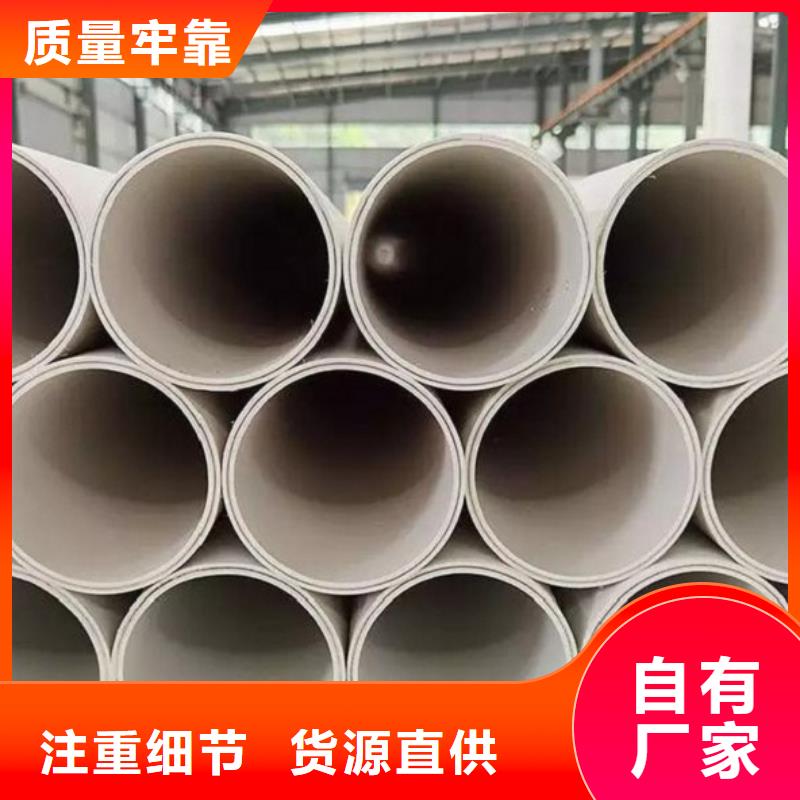 優(yōu)選:
DN150冷熱水系統(tǒng)PSP管工廠