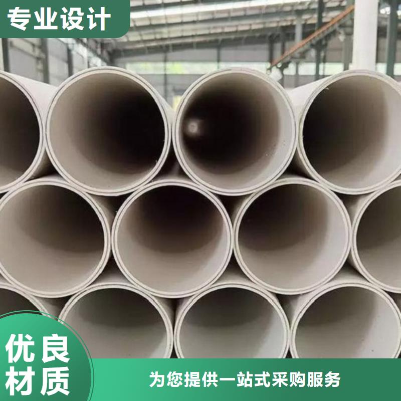 鋼塑psp復合鋼管襯塑復合管廠家購買的是放心