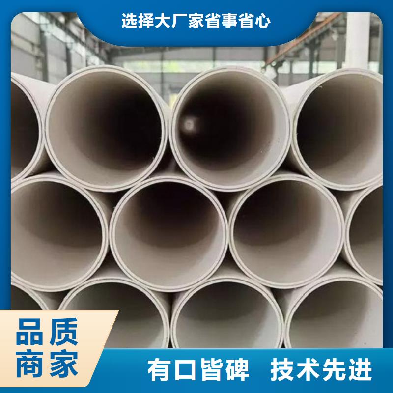 鋼塑psp復(fù)合鋼管_襯塑復(fù)合管廠家精工打造