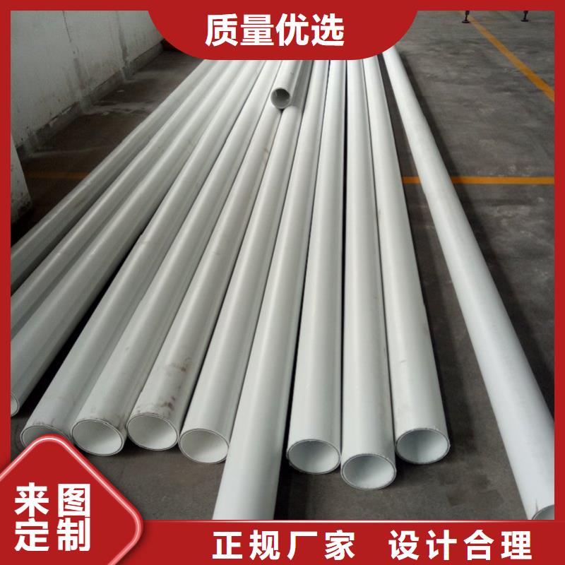 實力雄厚的dn150
dn10psp鋼塑復合管
dn20psp鋼塑復合管生產(chǎn)廠家
