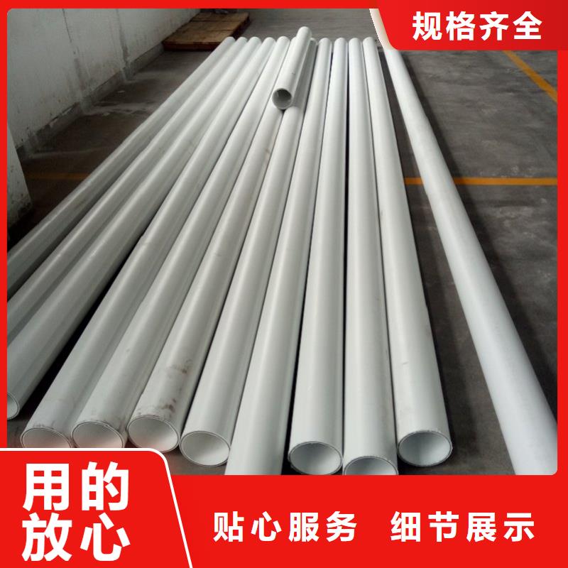 鋼塑psp復合鋼管襯塑復合管廠家購買的是放心