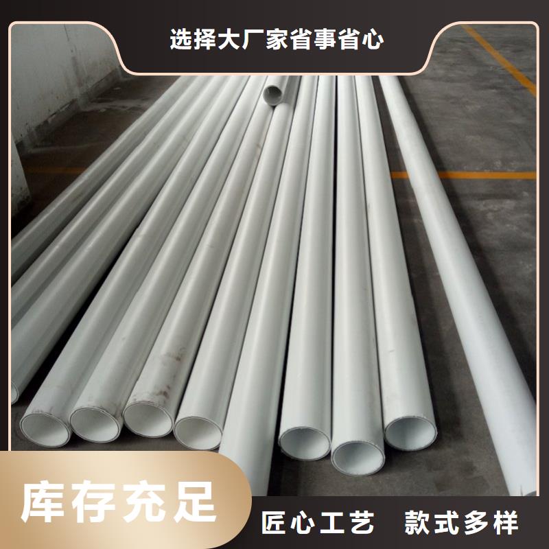 靠譜的
psp鋼塑復(fù)合鋼管銷售廠家