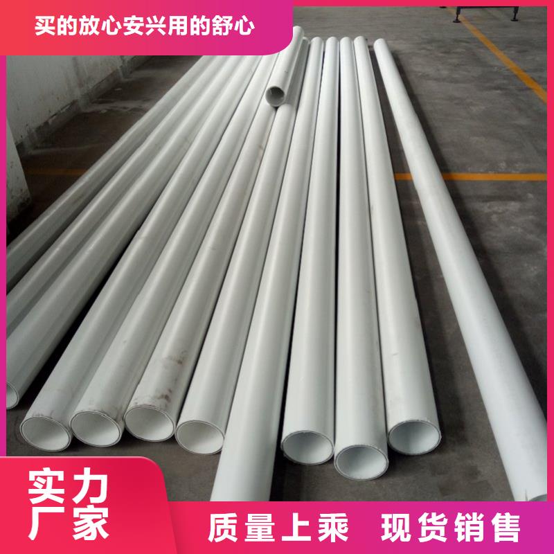 鋼塑psp復合鋼管品質優(yōu)選