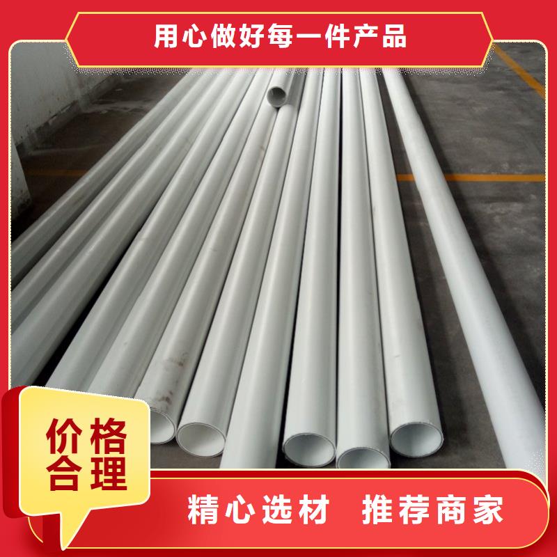 可定制的
psp鋼塑復(fù)合管生產(chǎn)廠家