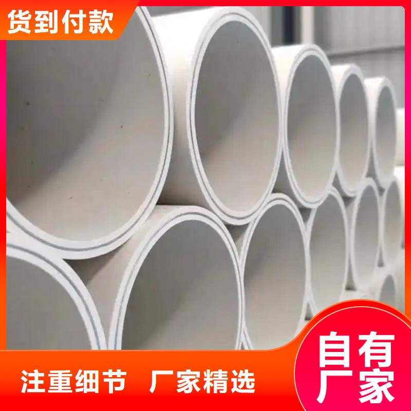 dn150
dn10psp鋼塑復(fù)合管
dn20psp鋼塑復(fù)合管本地正規(guī)大廠