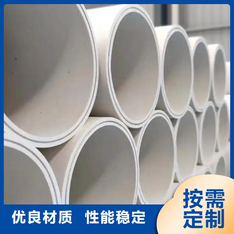 鋼塑psp復(fù)合鋼管來圖定制