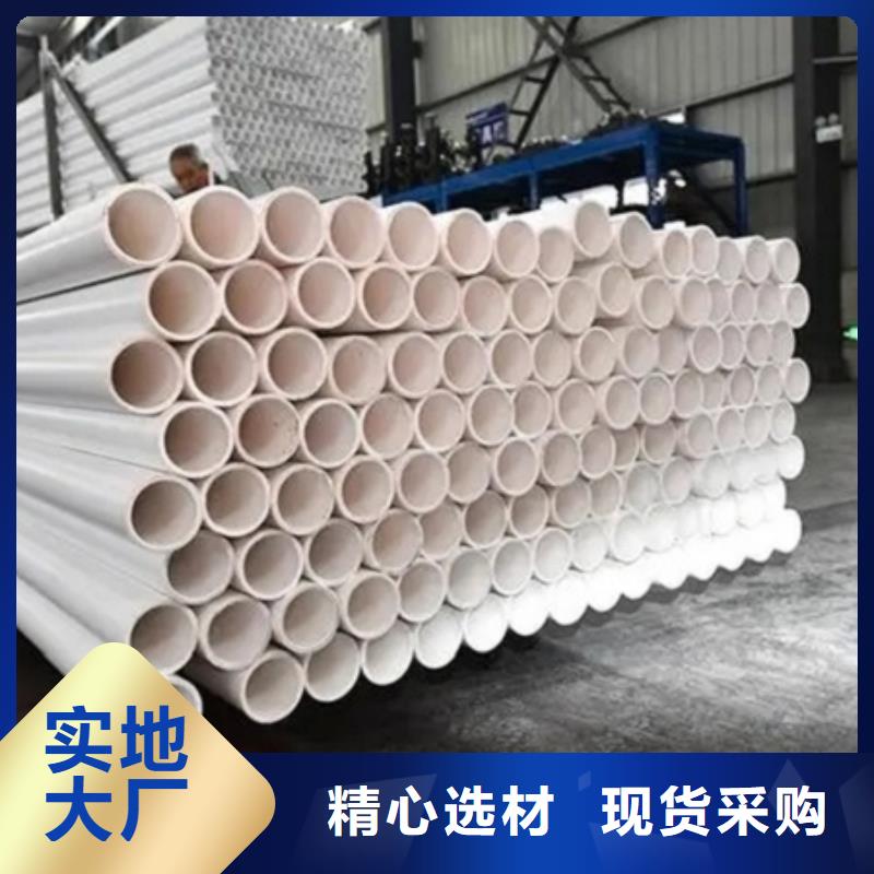 采購dn150
dn10psp鋼塑復(fù)合管
dn20psp鋼塑復(fù)合管_認(rèn)準(zhǔn)鴻順管道科技有限公司_值得信賴