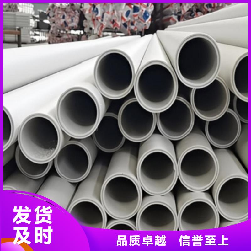 鋼塑psp復(fù)合鋼管涂塑鋼管廠家一站式采購方便省心
