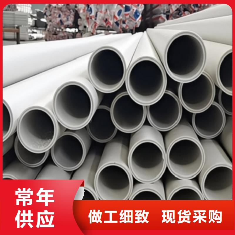 鋼塑psp復(fù)合鋼管專注質(zhì)量