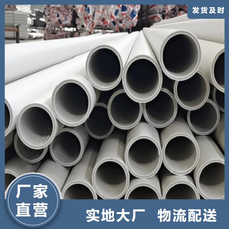 鋼塑psp復(fù)合鋼管您想要的我們都有