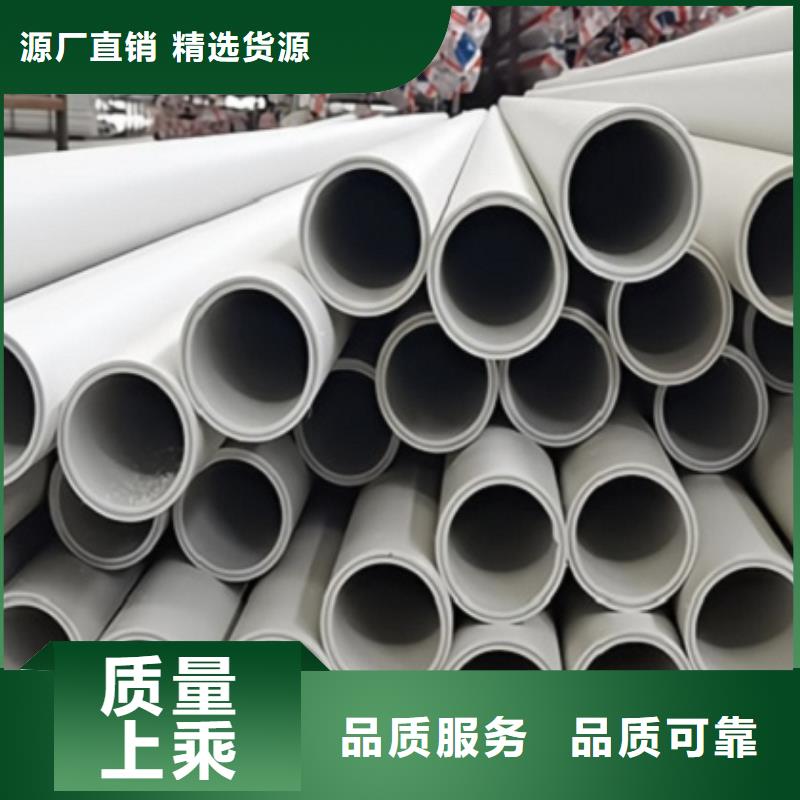 鋼塑psp復(fù)合鋼管來圖定制