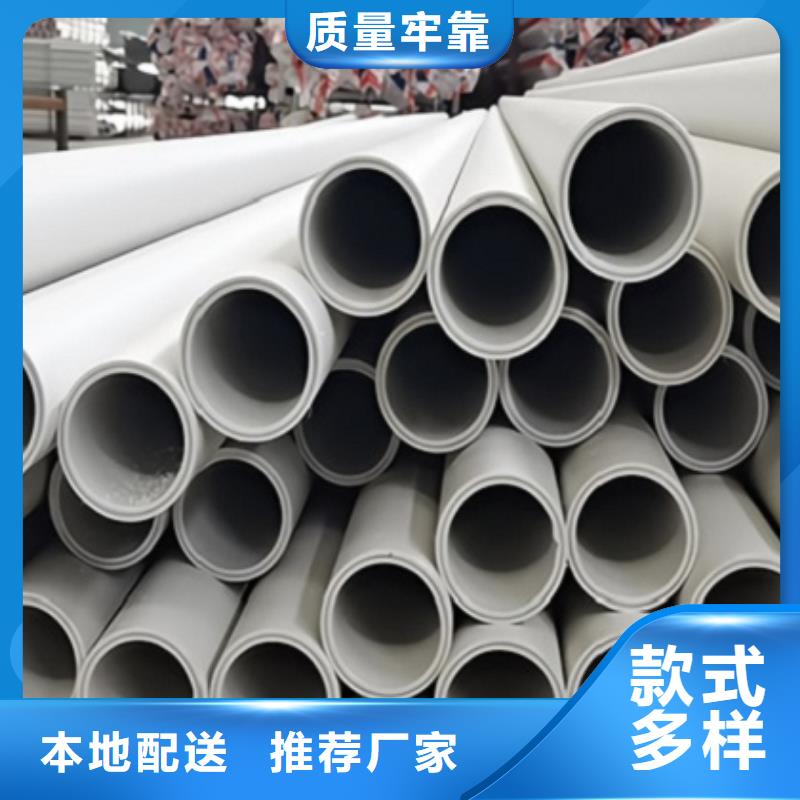 dn150
dn10psp鋼塑復(fù)合管
dn20psp鋼塑復(fù)合管廠家熱銷
