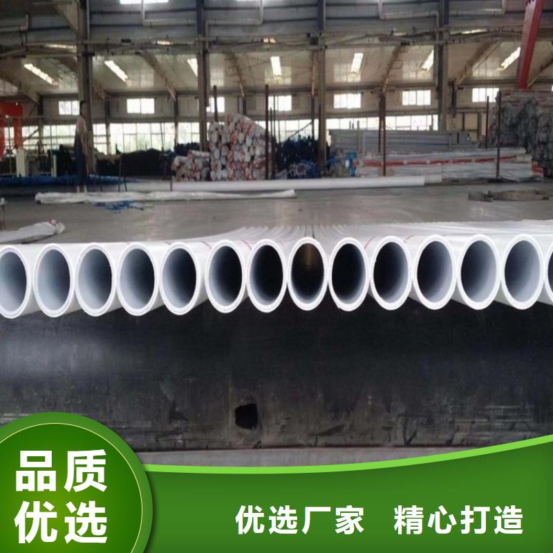 鋼塑psp復(fù)合鋼管來圖定制