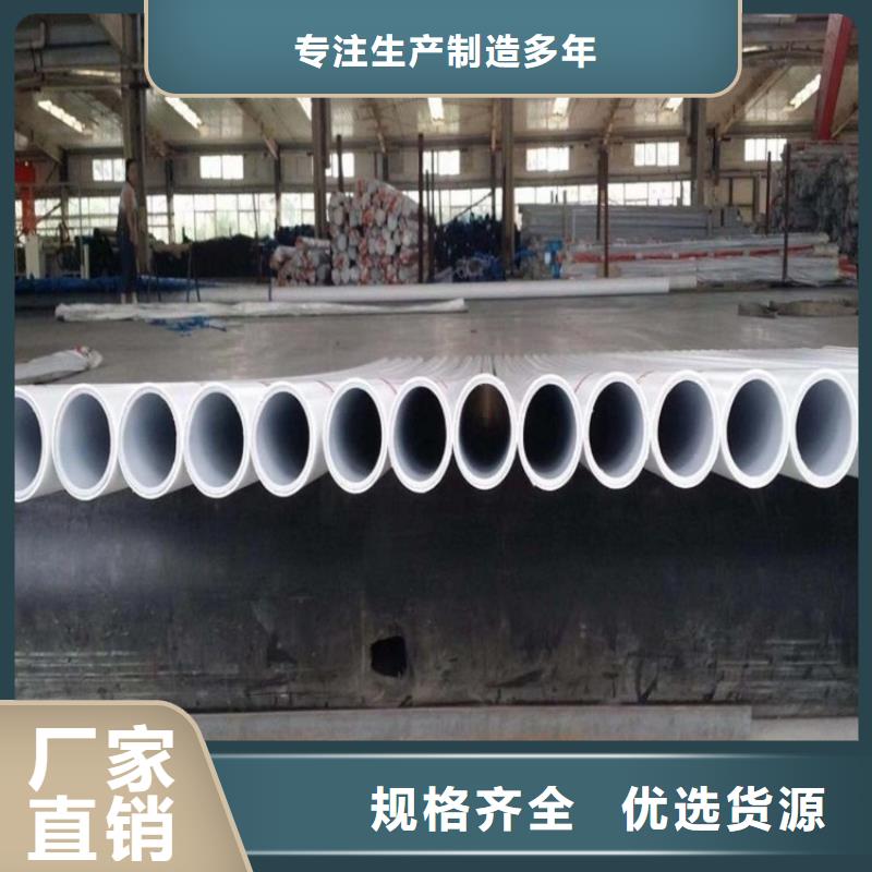 鋼塑psp復合鋼管電纜穿線管廠家質(zhì)檢合格出廠