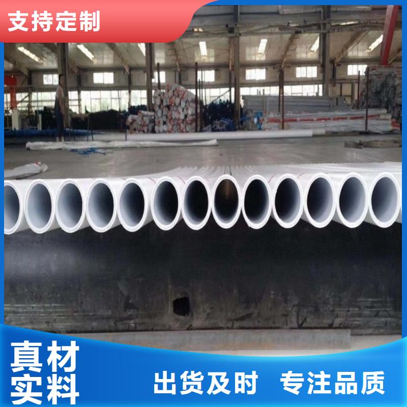 鋼塑psp復合鋼管鋼塑復合管廠家專業(yè)生產(chǎn)品質(zhì)保證