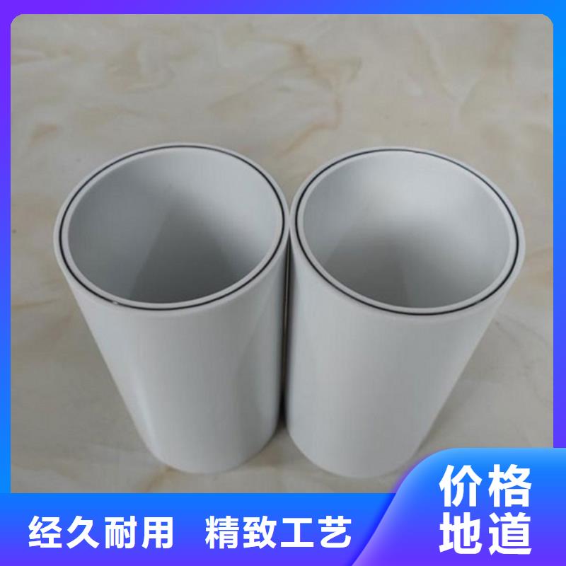 采購dn150
dn10psp鋼塑復合管
dn20psp鋼塑復合管必看-圖文介紹