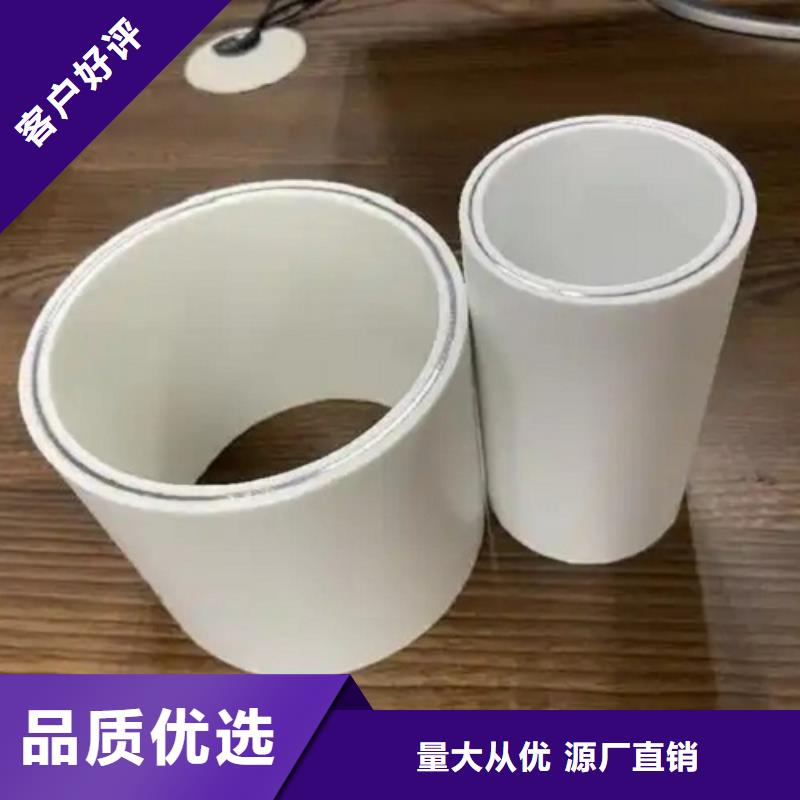 鋼塑psp復合鋼管_鍍鋅內(nèi)涂塑鋼管廠家精工細致打造