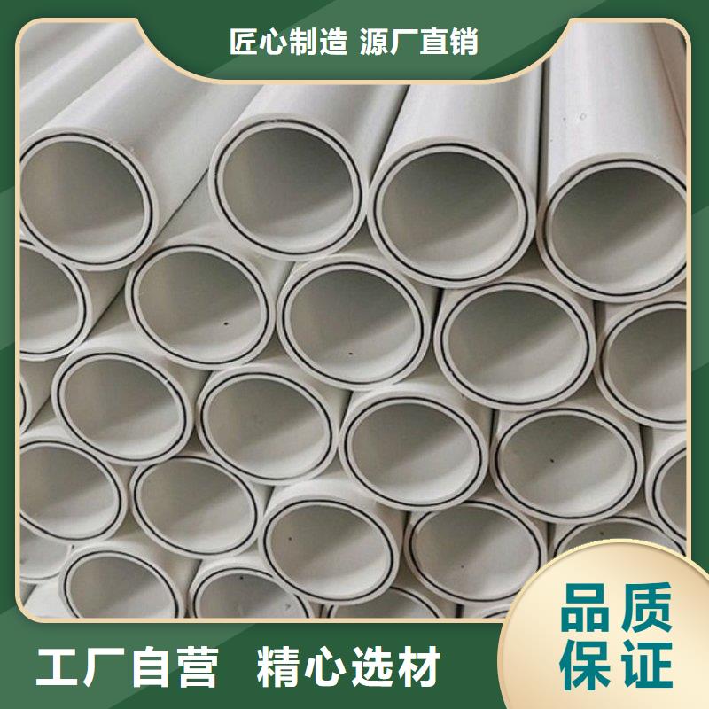 鋼塑psp復(fù)合鋼管涂塑鋼管廠家為品質(zhì)而生產(chǎn)