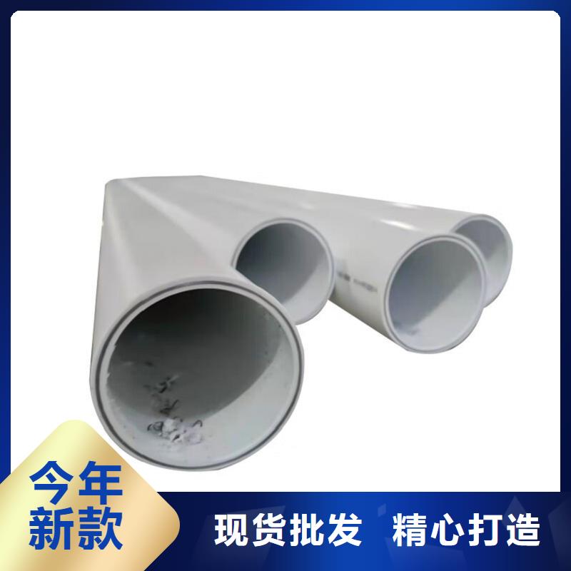 鋼塑psp復(fù)合鋼管襯塑復(fù)合管廠家現(xiàn)貨批發(fā)
