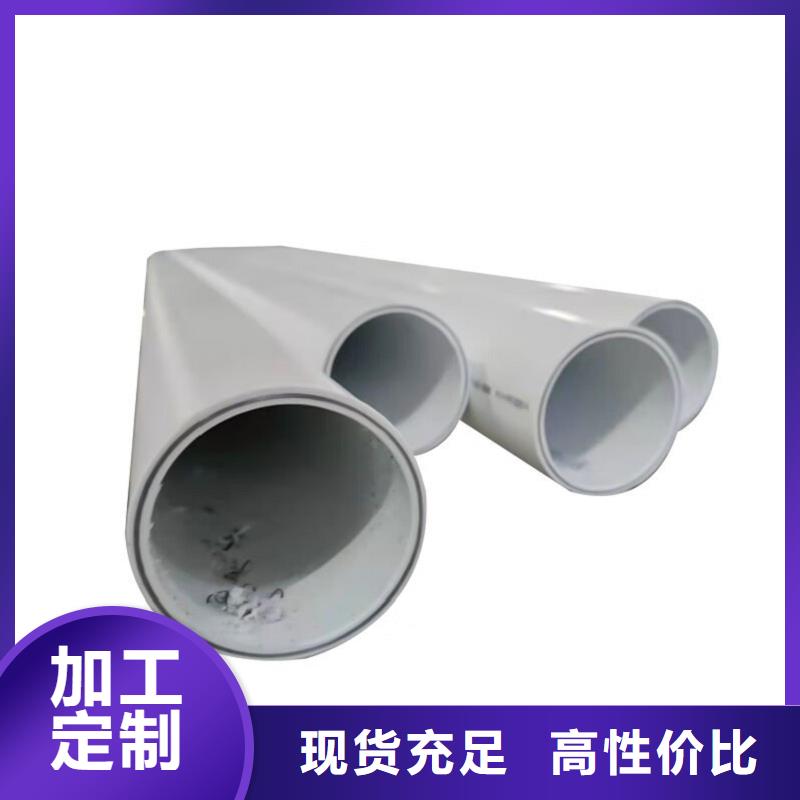 鋼塑psp復(fù)合鋼管鋼塑復(fù)合管廠家專業(yè)生產(chǎn)品質(zhì)保證